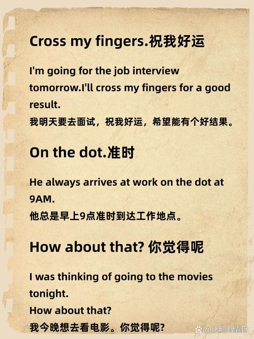 suffer口语，stuff口语用法