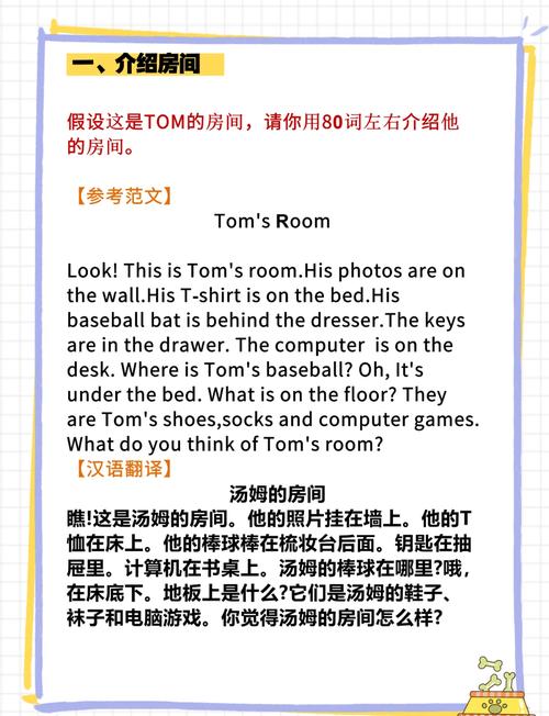 雅思口语介绍公寓，雅思口语介绍公寓怎么说