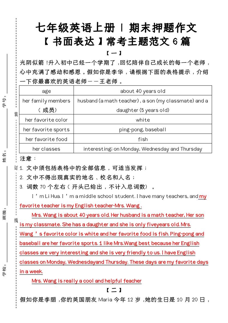 剑5test1大作文，剑5test1大作文范文解析
