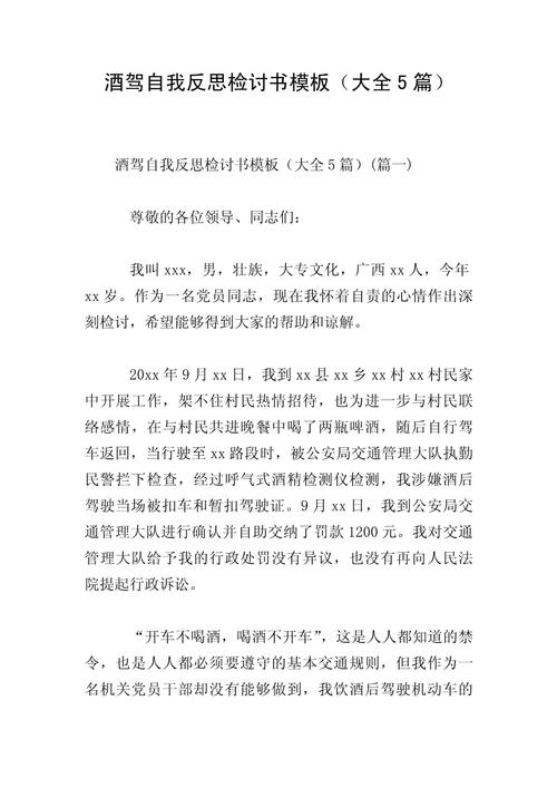 反证法作文例句，反证法作文例句大全