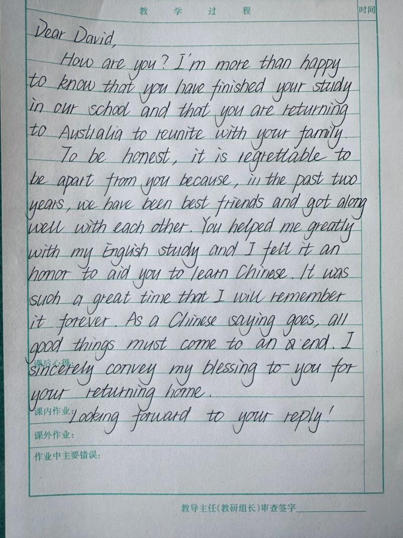 高中英语作文字体,高中英语作文字体模板