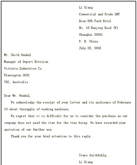 英语作文信函,英语作文信函格式