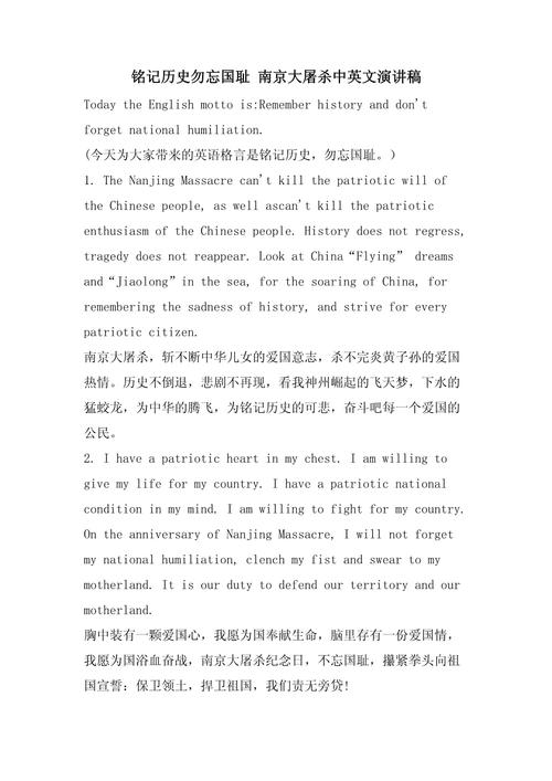 吸取教训 英文作文,吸取教训英文作文