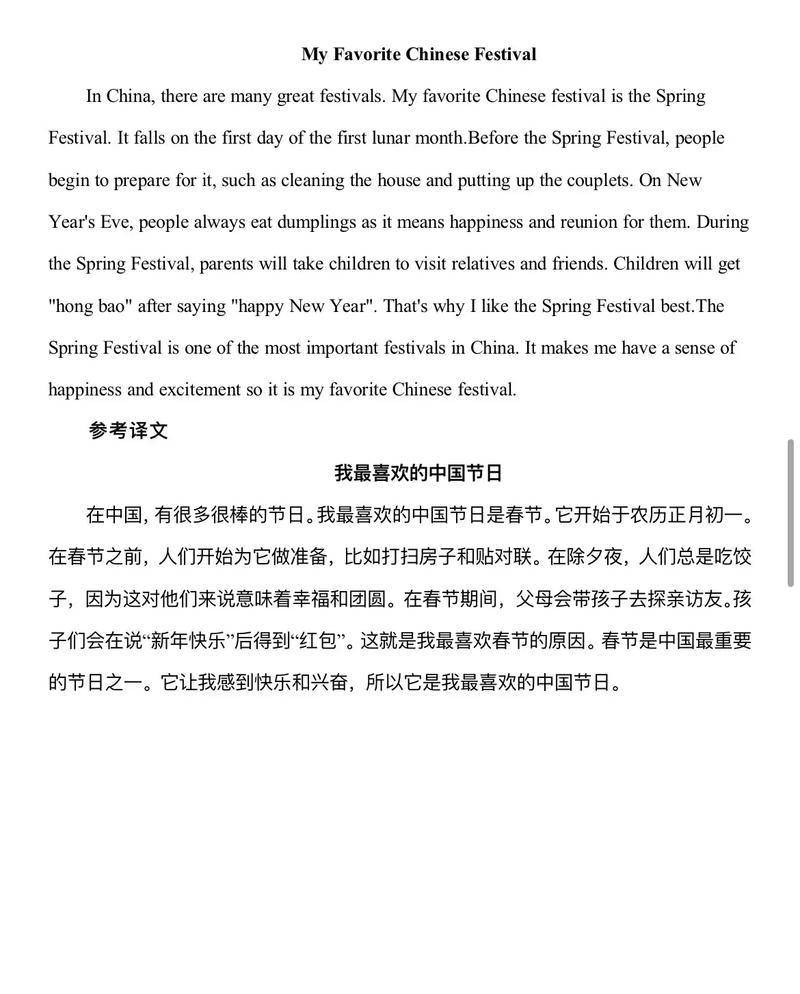 中国多元文化英语作文，中国多元文化英语作文怎么写