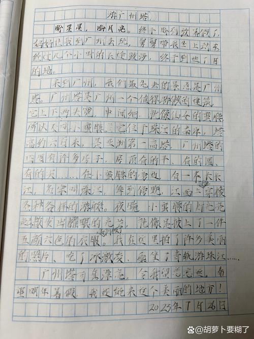 buliding作文，bullying作文