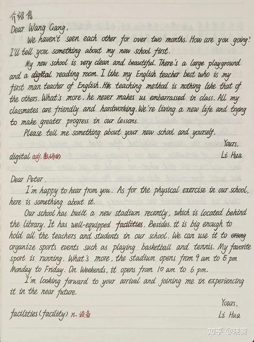 江苏高考英语作文格式，江苏高考英语作文格式图片