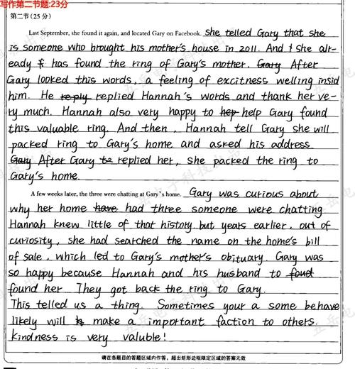 江苏高考英语作文格式，江苏高考英语作文格式图片