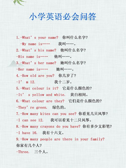 英语口语考试 对话，英语口语考试对话模板