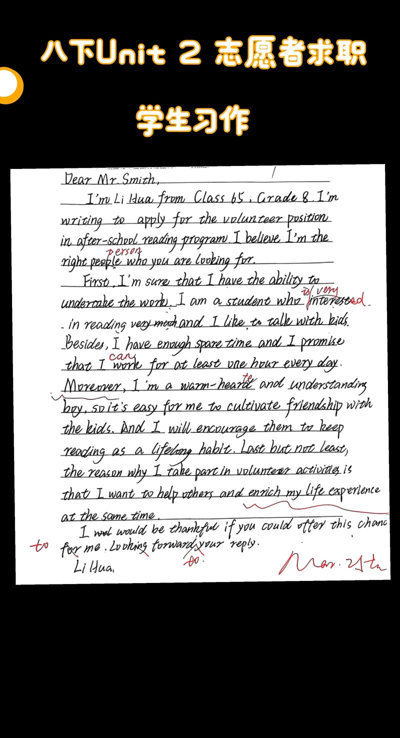 关于白领的英文作文，关于白领的英文作文80词