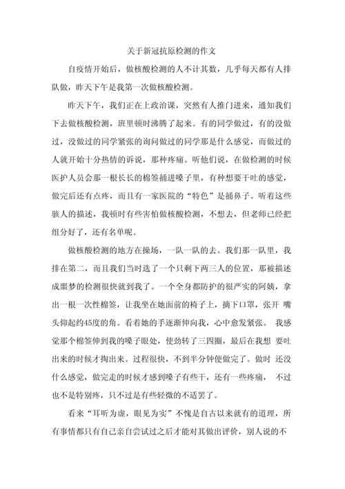 医疗作文题目,医疗作文题目新颖