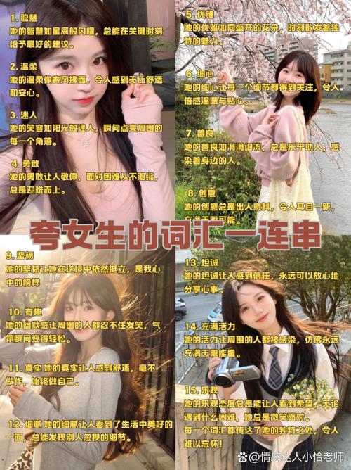 明星口语分析，明星口语分析怎么写