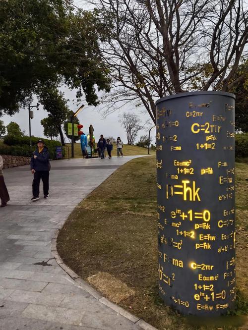 托福口语 公园，托福口语community service