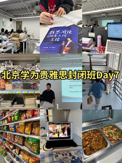 学为贵口语面授班,学为贵口语面授班怎么样