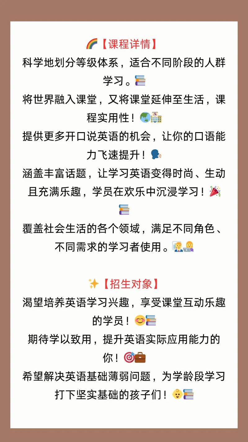昆明口语培训最好，昆明口语培训最好的机构
