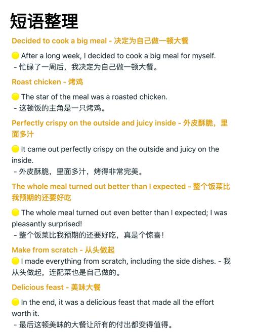 喜欢的食物雅思口语，喜欢的食物雅思口语怎么说