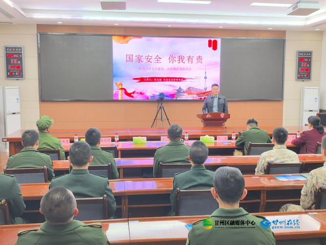 士兵的安全教育