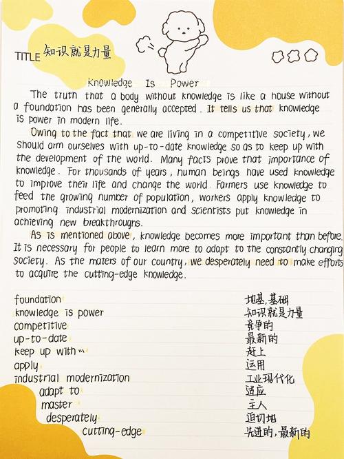 英文四六级作文，英文四六级作文背诵