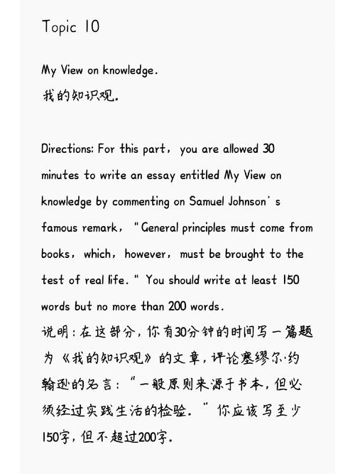 英文四六级作文，英文四六级作文背诵