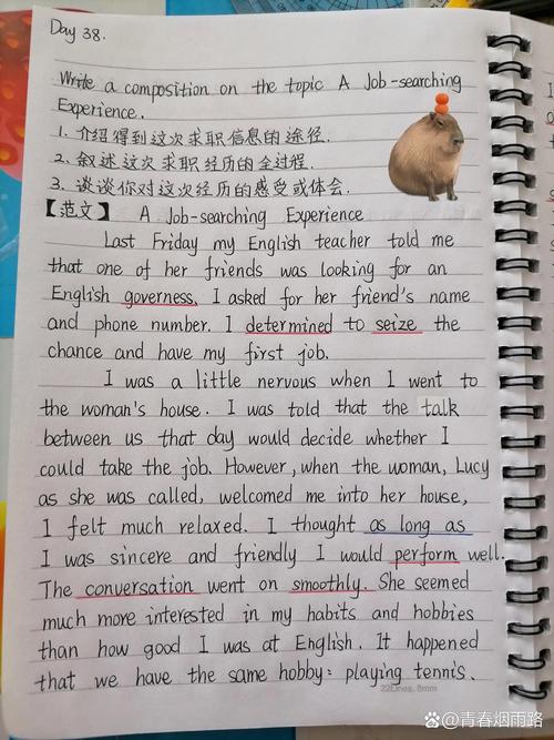 英文四六级作文，英文四六级作文背诵