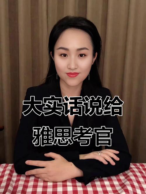 口语考官突然笑,口语考官突然笑了怎么办