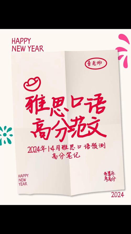 tea coffee 雅思口语,雅思口语local food