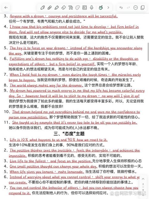 nevertheless作文，never say never作文