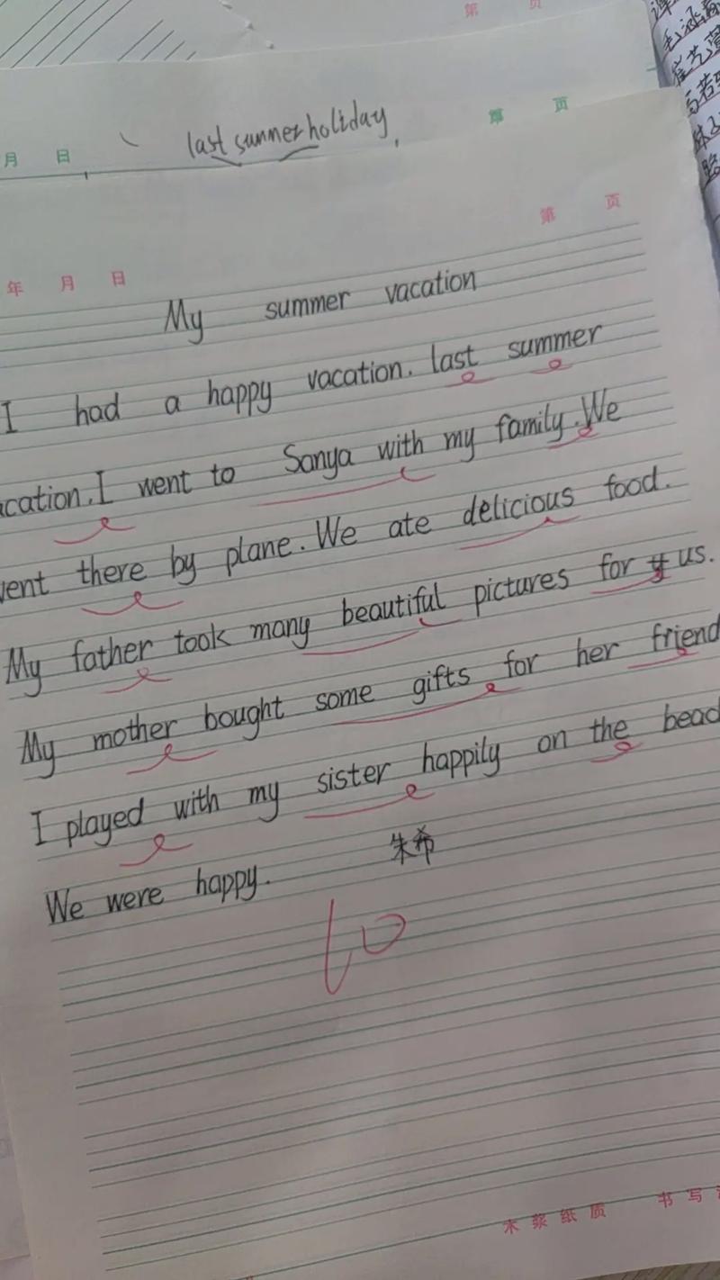 nevertheless作文，never say never作文