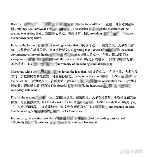 托福作文轻微跑题,托福作文轻微跑题扣多少分