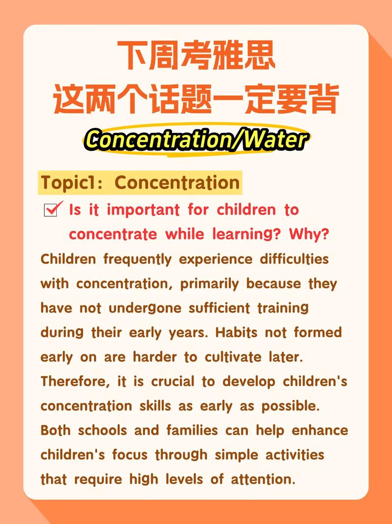 雅思口语小众，雅思口语小贴士