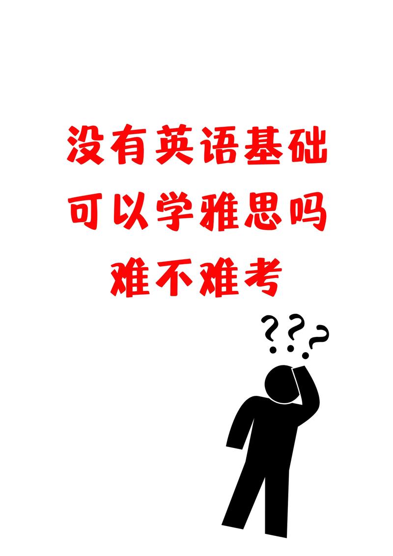 雅思口语没有周末，雅思口语没有周末考试吗