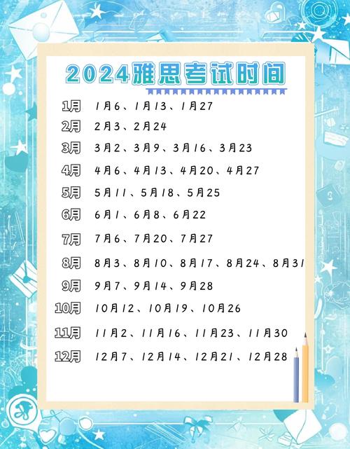 雅思口语考试时间很短,雅思口语考试时间很短能过吗