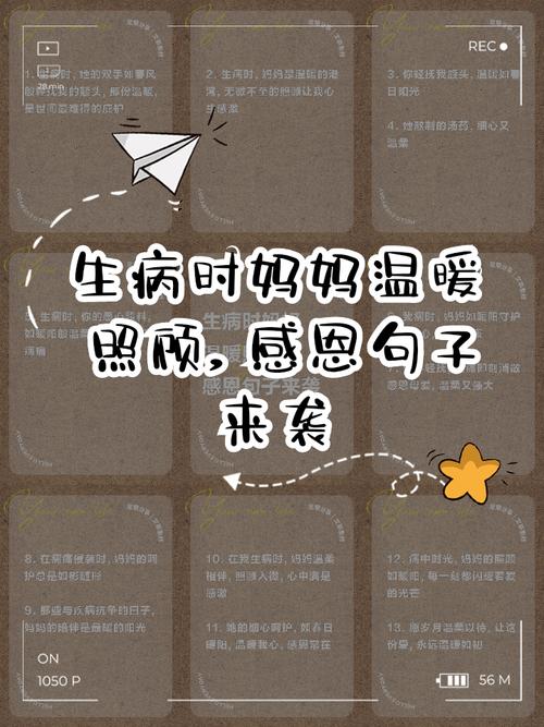 口语描述病情，口语描述病情的句子