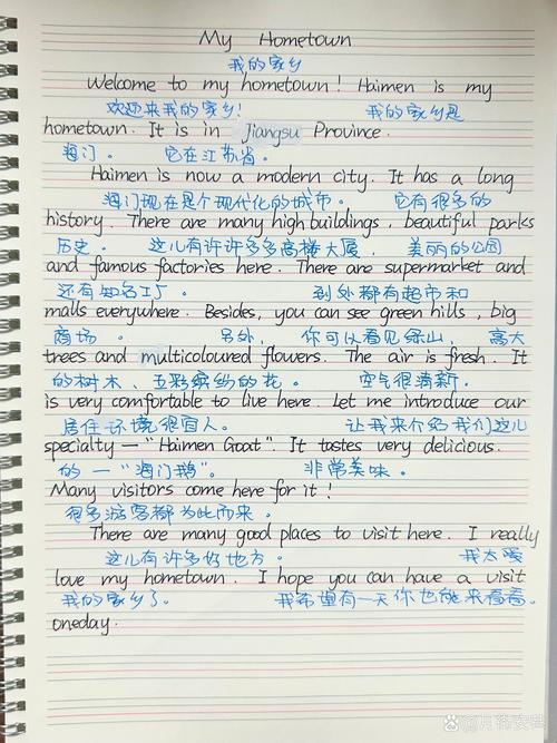 hometown雅思口语，雅思家乡口语