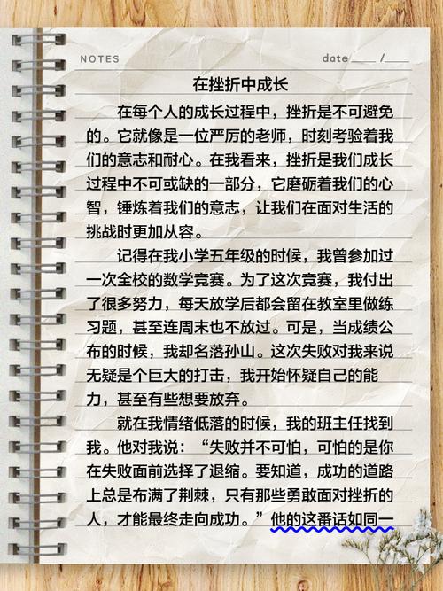 雅思大作文逆境，雅思作文挫折