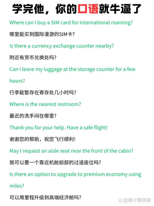 buy for口语，but口语