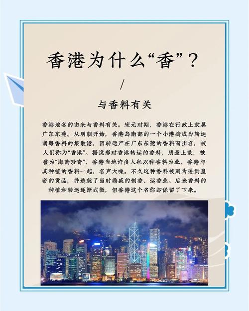 口语例子,口语例子地方香港