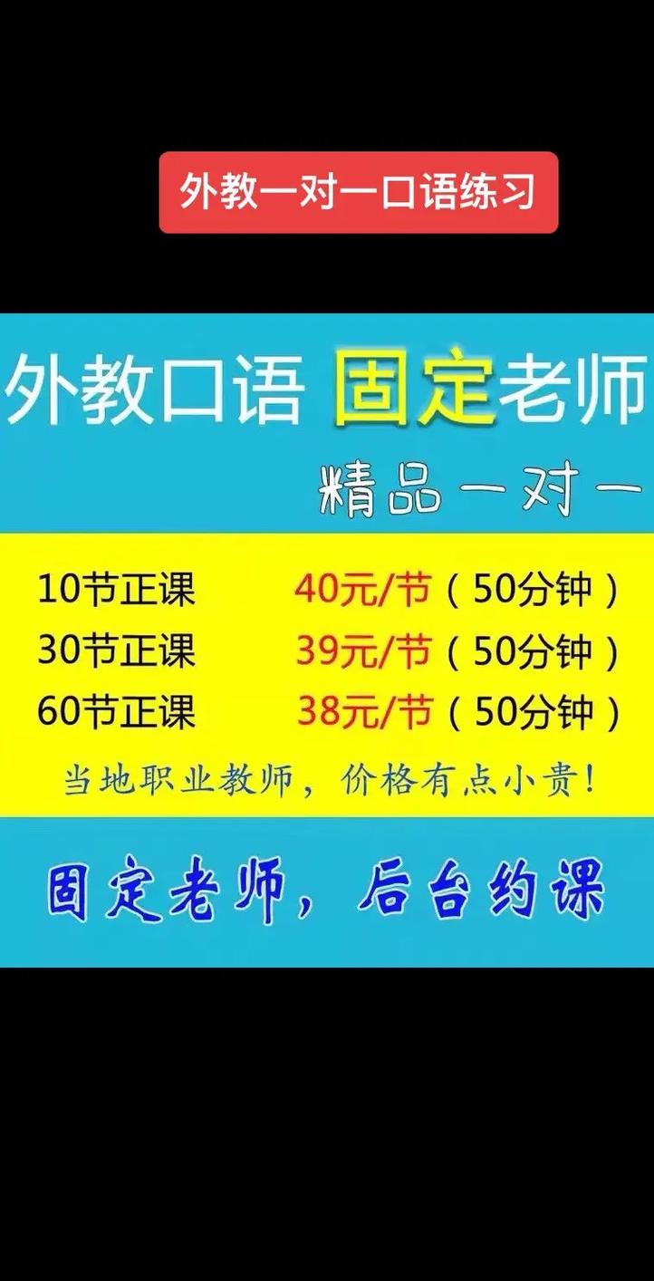 免费英语口语陪练网，免费英语口语陪练网站