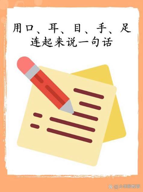 比杨口语，比扬口语