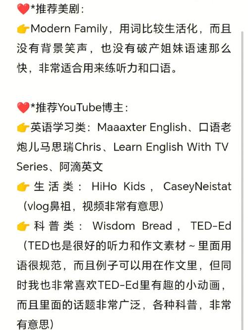 托福口语素材 地点，托福口语素材 地点怎么写
