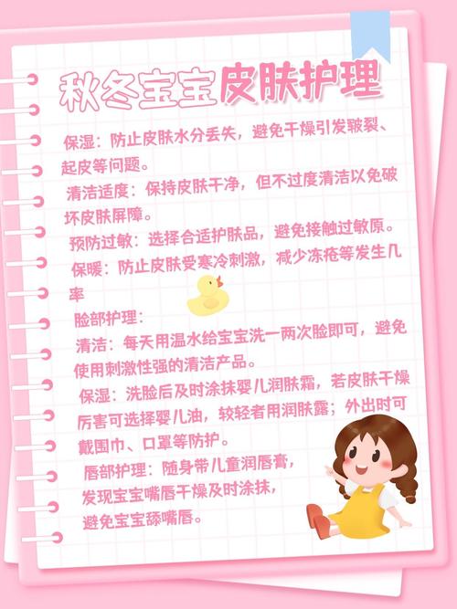 冬天新生儿护理常识