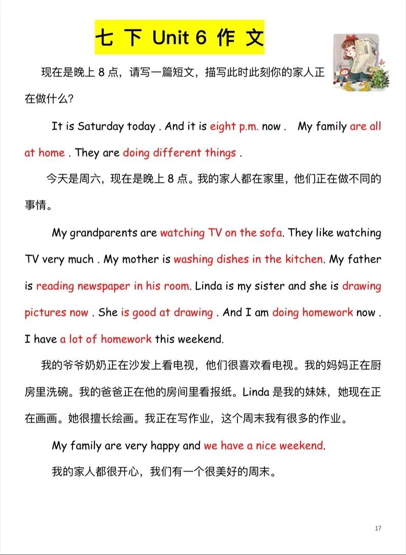 二胎作文英语看法，二胎 英语作文