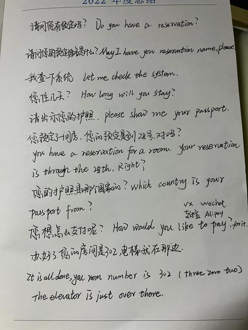 前台接待英语口语对话，前台接待英语口语对话怎么说