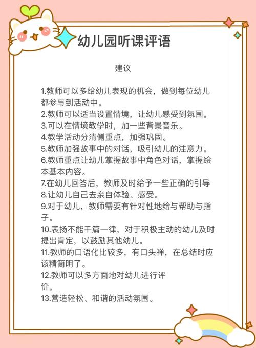 口语课缺点，口语课的优点