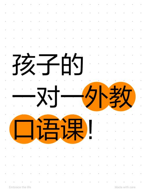 口语课缺点，口语课的优点