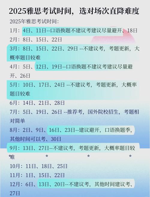 雅思口语上午最早，雅思口语上午最早几点考