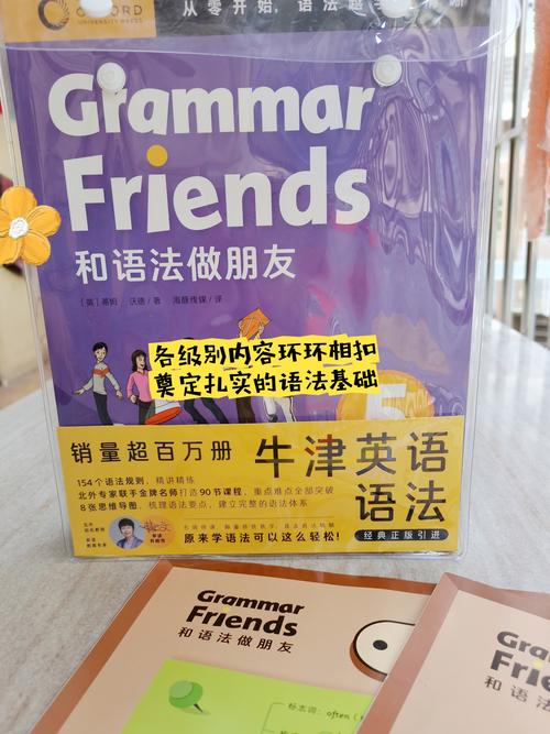 雅思口语 a lie，雅思口语 a family member