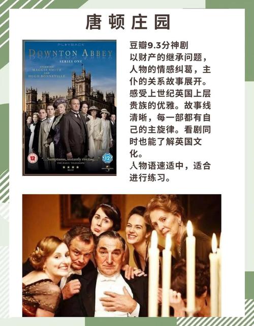 雅思口语 a lie，雅思口语 a family member