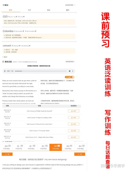 广州英语口语哪里好,广州英语口语哪里好考