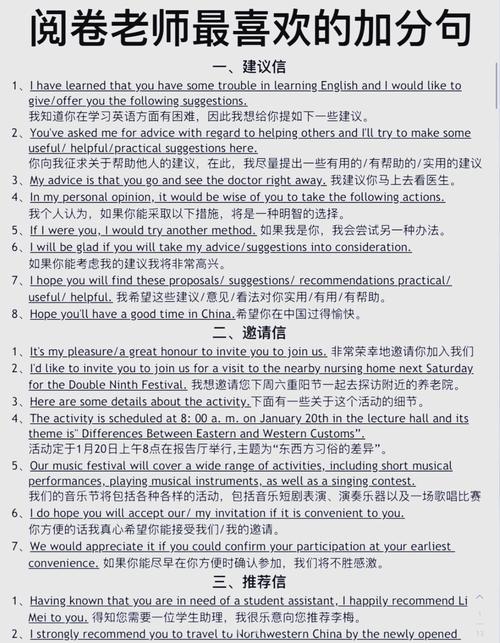 英语作文比喻句,英语作文比喻句怎么写