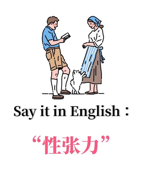 polite person 口语，polly口语